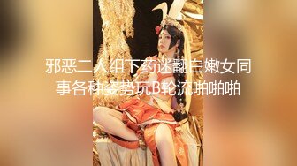 【推特反差婊】九头身露脸淫尻尤物Couple love制服诱惑 榨精名媛 给我~给我精液 顶到了3P上下齐开