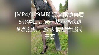 【新片速遞】 商场女厕多角度偷拍珠宝专柜小姐姐们的小嫩鲍[3430M/MP4/30:25]