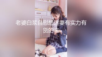 饥渴白丝女仆迫不及待坐上来自己动