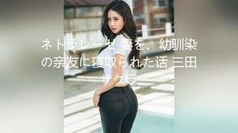 麻豆传媒 MD-0318 《城中之城》美人陷阱酒后乱性-林思妤