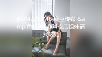 完美上帝视角欣赏豪华套房做小生意的胖老板包养