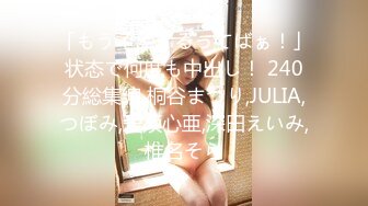 星空传媒 XKTC-047 高傲女主管竟是卖逼女