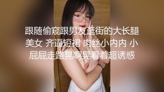 [MP4]白衣高靴大奶萌妹拨开内裤手指扣逼特写口交骑乘晃动奶子