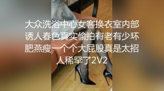 白白胖胖熟女肥阿姨嘗鮮黑人大黑屌,人生滿滿,哪能不嘗嘗鮮