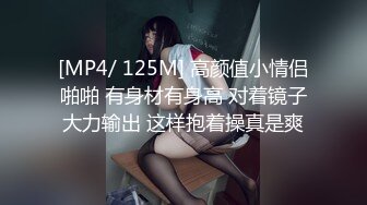 【新片速遞】&nbsp;&nbsp;猫爪传媒 MSD-074《骚妇求佛渴望怀孕》粉B美乳淫荡献情❤️杨柳[740M/MP4/29:45]