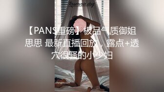 脱下衣服是你的放荡风骚的小母狗 纯欲的外表与放荡的淫叫 剧烈反差