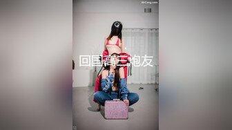 丰满好身材小姐姐分开美腿大力猛操