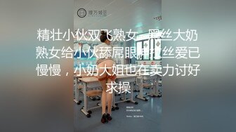 亚裔刺青壮男的SEX派对 (中) 