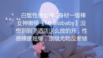 超诱惑妝妝xBetty纯洁的修女姿色太诱人