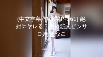 Onlyfans黑人宇航员（疑似知名歌手）与韩国美女医生一夜情性爱视频流出