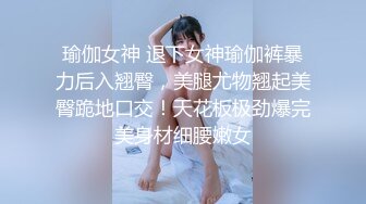 [MP4/ 1.49G] 女神级红唇颜值美女性感情趣内衣被两大汉3P各种操，车轮战一个个上