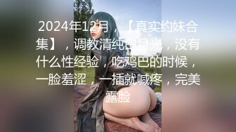 STP15128 高颜值混血妹妹被表哥勾引，趁妈妈还没回来，表哥拉着妹妹的手抚摸内裤之下的欲火，难受，被妹妹摸爽死啦！