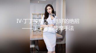 淫荡骚女SM黑绳捆绑开档灰丝无毛逼滴蜡，红色高跟鞋翘屁股小皮鞭，灌肠假屌爆菊大黑牛震动，玩弄一番再开始操