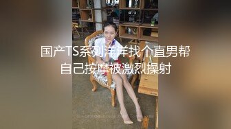 【良家兼职有多骚】真实良家小少妇，工作之余做兼职贴补家用也满足性需求，配合享受给人偷情感觉