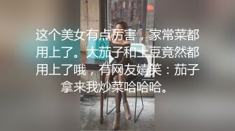 才结婚的小胖妞千里送逼