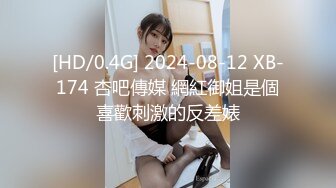 你叫的这么大声你老公知道吗-6