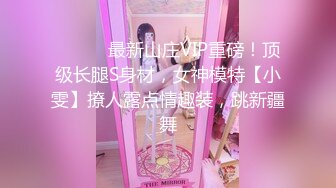 【最新❤️极品性爱】女租客不小心卡在冰箱里