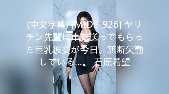 (麻豆傳媒)(mfk-0003)(20230917)夢遺賣身女子