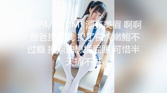 ✿小母狗调教✿反差清纯小骚货〖ANAIMIYA〗被主人爸爸后入菊花 剃毛 手指玩弄菊花小穴 啪啪骚逼 炮击调教1