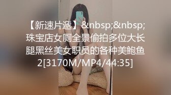 童颜巨乳 究极蜜桃臀白虎尤物女神 是桃桃呀 黑丝猫妖淫穴采精 大肉棒后入神尻 冲击内射极品嫩鲍