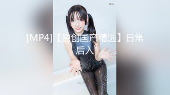 [MP4/369MB]蜜桃影像傳媒 PMC389 女教師的強烈私欲 周寧