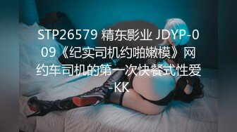 起点传媒 xsjky-027 趁大哥外出先和嫂子骚逼拜年-孟若羽