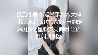 迷玩漂亮小少妇 把她腿分开 我射她脸上 快过来 稀毛鲍鱼超粉嫩 一人拍一人操 被无套输出 射了满满一脸精液