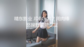 极品反差女-细腰-空姐-老公-合集-奶子-女仆-骚货