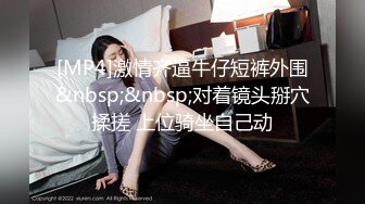 TMG082 米妃 美女上司出差操翻男下属 ���美传媒