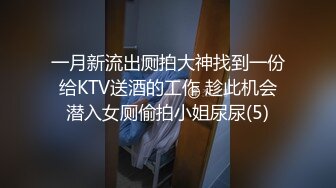 大神潜入警察学校女厕偷拍 未来美女警花的黑逼