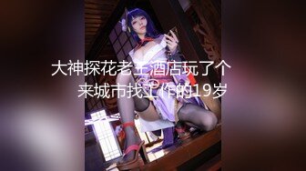 【新片速遞】&nbsp;&nbsp;宾馆摄像头偷拍❤️饥渴少妇和健身肌肉猛男开房偷情六九抱起各种姿势操得很爽[618MB/MP4/30:30]