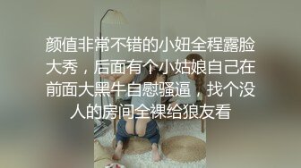 原创骚逼小少妇系列