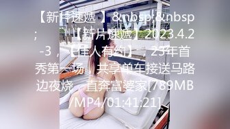 SWAG 神力女超人操好操满。维护世界和平 Mio