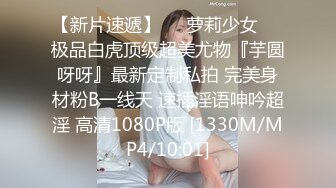 女友穿情趣内衣和我做骚话不断