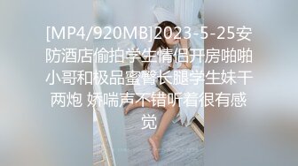 【极品女神❤️重磅极品】大师级摄影『Rico Line』超高水准精品摄影私拍 极品女神跪舔吃鸡啪啪 高清720P原版