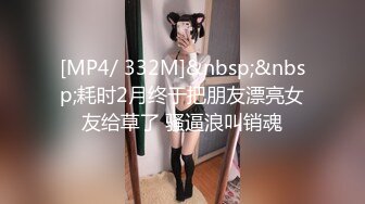 国人【onlyfans】Bella_420tw【79V】 (30)