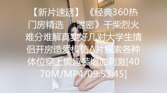 顶级身材人妻欲求不满✿只想被大鸡巴无套抽插，平时生活中的傲娇女神，内心渴望被当成妓女一样狠狠羞辱