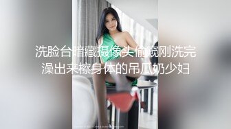 [MP4]STP30955 淫荡小少妇开房操逼！摄像老哥旁边观战！抓起大屌贪婪吸吮，黑丝撕裆爆操，操的太爽没力气了 VIP0600