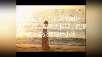 [MP4]STP32364 舞蹈女神极品艺校舞蹈系健身教练女神，劲爆泄密出轨！超高颜值！如玉般的身体，射了两次都还不过瘾 VIP0600