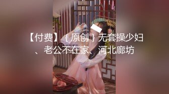 》10个妹子逾期私密视频被曝光❤️还有几个颜值不错的少妇