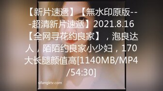 最新2024重磅订阅，大奶翘臀顶级身材，女人味十足OF华人女神funsi私拍②，野战紫薇被大屌洋男友各种玩肏 (20)