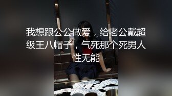 天美传媒TM0122信奉神教的痴淫母女下卷教会长老们集体宠幸性奴母女-沙美辰 赵雅琳