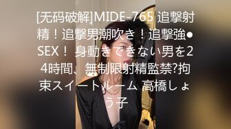 【AI高清2K修复】2020-9-9 小宝寻花今晚约了个极品美女啪啪，舌吻坐身上摸屁股骑乘猛操