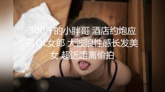 半推半就的操已婚人妻，丝袜都给撕烂（此人妻全集18部下面平台免费看）