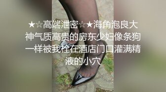 【新片速遞】 年轻小夫妻直播性爱，镜头前开心口交，女上位啪啪白浆超级多，老公舔逼功夫了得[1215M/MP4/01:47:44]