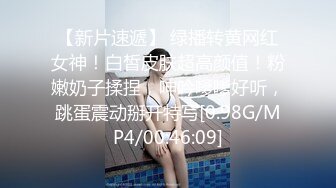 新生势力时代网黄精品性感平面女模拍摄效果不佳，灵机一动与工作人员来了一场特殊拍摄方式