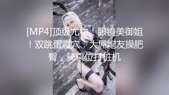 约啪大神和好友酒店高价约操2魔鬼身材高素质美女,听说要群交不愿意要走又加点钱才留下啪啪,过程被偷拍,国语!