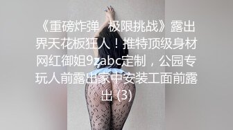 自摸发骚