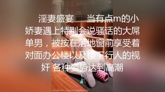 《硬核✅极品网_红》众多坛友开帖求的Onlyfans亚裔百变小魔女izzybu付费解锁露脸私拍~被富二代各种玩肏双飞闺蜜紫薇 (23)