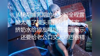 PRED-534 夫の出張不在中に絶倫義父の孕ませ中出しで何度も何度もイッてしまったワタシ… 松本梨穂